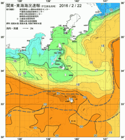 関東・東海海況速報/伊豆諸島海域(2016/02/22)