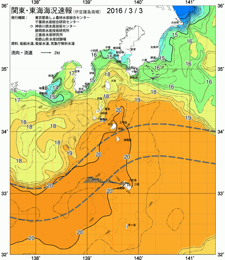 海況図, 関東・東海海況速報/伊豆諸島海域 検索結果, (黒潮, 水温分布, 冷水域, 暖水波及 等を図示)