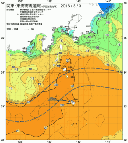 関東・東海海況速報/伊豆諸島海域(2016/03/03)