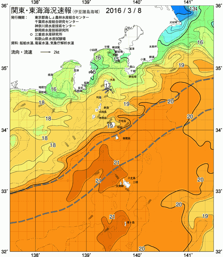 海況図, 関東・東海海況速報/伊豆諸島海域 検索結果, (黒潮, 水温分布, 冷水域, 暖水波及 等を図示)