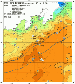 関東・東海海況速報/伊豆諸島海域(2016/03/08)