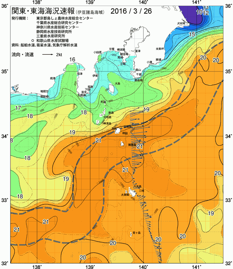 海況図, 関東・東海海況速報/伊豆諸島海域 検索結果, (黒潮, 水温分布, 冷水域, 暖水波及 等を図示)