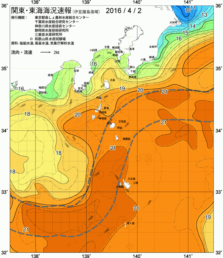海況図, 関東・東海海況速報/伊豆諸島海域 検索結果, (黒潮, 水温分布, 冷水域, 暖水波及 等を図示)