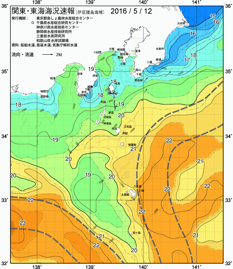海況図, 関東・東海海況速報/伊豆諸島海域 検索結果, (黒潮, 水温分布, 冷水域, 暖水波及 等を図示)