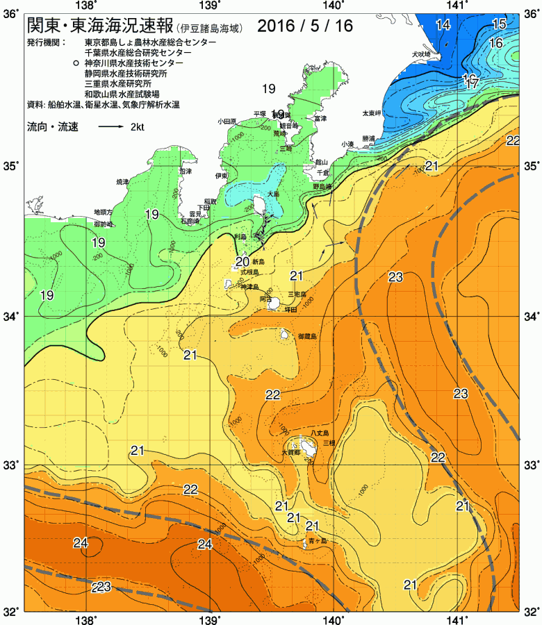 海況図, 関東・東海海況速報/伊豆諸島海域 検索結果, (黒潮, 水温分布, 冷水域, 暖水波及 等を図示)