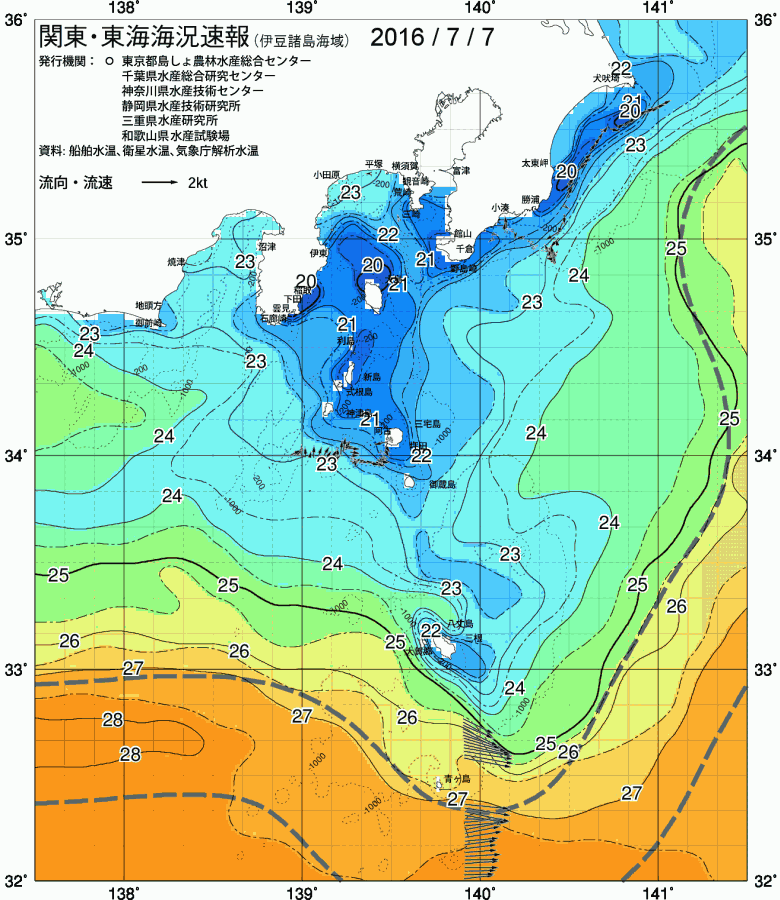 海況図, 関東・東海海況速報/伊豆諸島海域 検索結果, (黒潮, 水温分布, 冷水域, 暖水波及 等を図示)