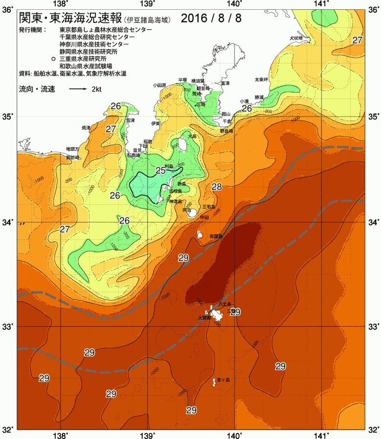 海況図, 関東・東海海況速報/伊豆諸島海域 検索結果, (黒潮, 水温分布, 冷水域, 暖水波及 等を図示)