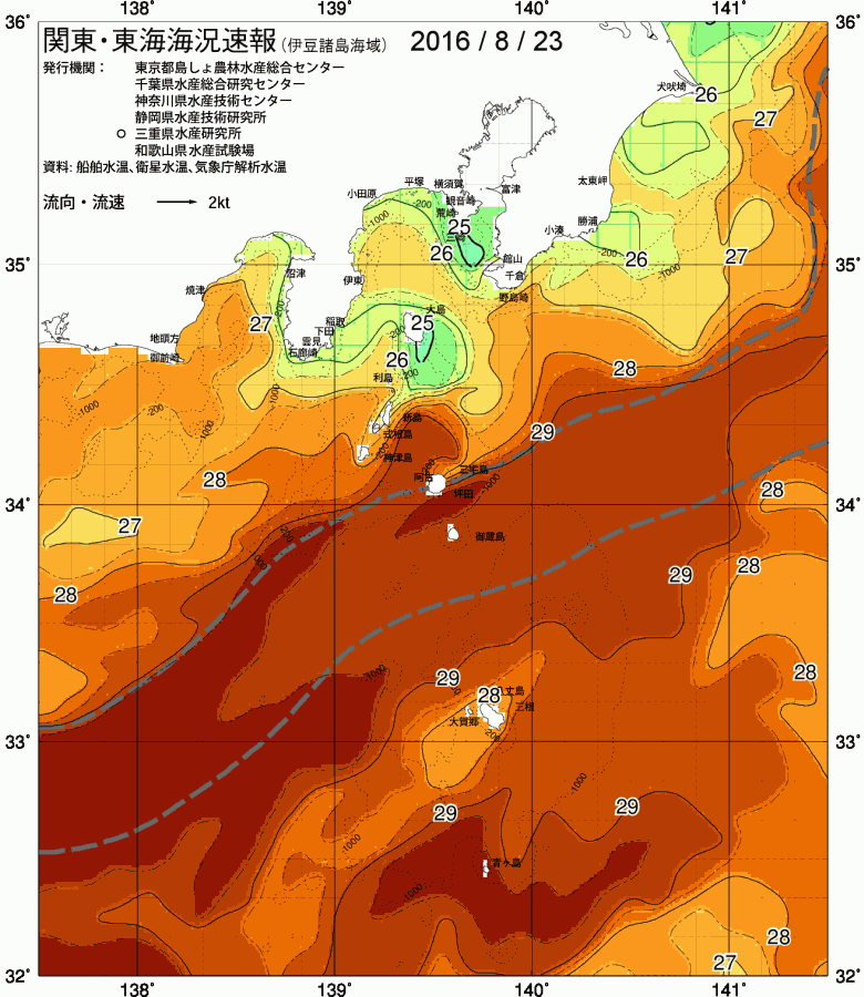海況図, 関東・東海海況速報/伊豆諸島海域 検索結果, (黒潮, 水温分布, 冷水域, 暖水波及 等を図示)
