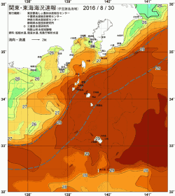 関東・東海海況速報/伊豆諸島海域(2016/08/30)