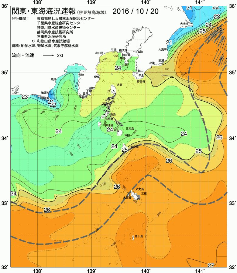 海況図, 関東・東海海況速報/伊豆諸島海域 検索結果, (黒潮, 水温分布, 冷水域, 暖水波及 等を図示)
