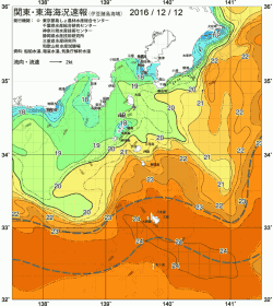 関東・東海海況速報/伊豆諸島海域(2016/12/12)