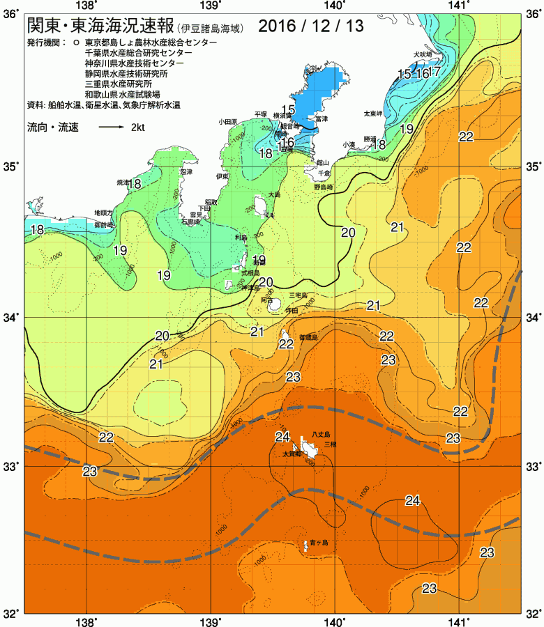 海況図, 関東・東海海況速報/伊豆諸島海域 検索結果, (黒潮, 水温分布, 冷水域, 暖水波及 等を図示)