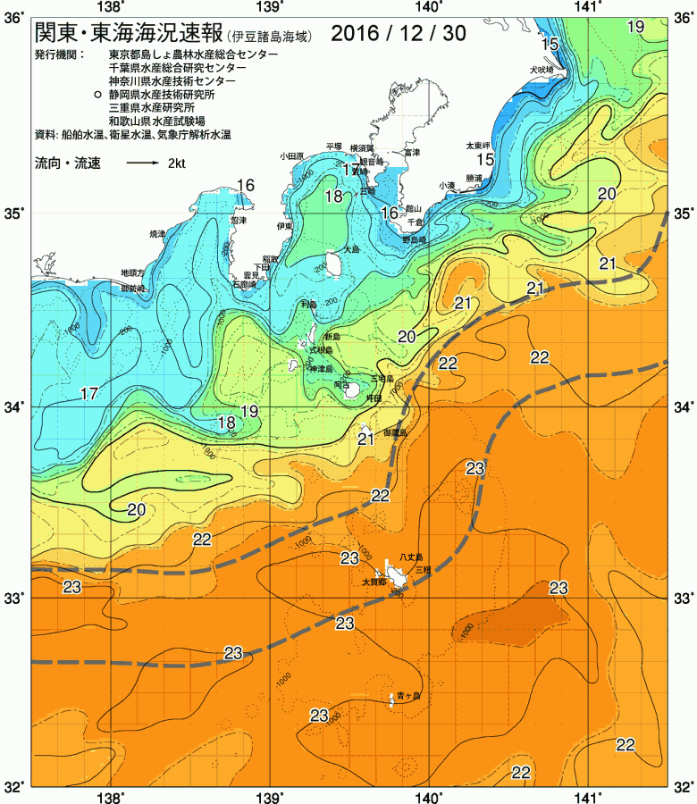 海況図, 関東・東海海況速報/伊豆諸島海域 検索結果, (黒潮, 水温分布, 冷水域, 暖水波及 等を図示)