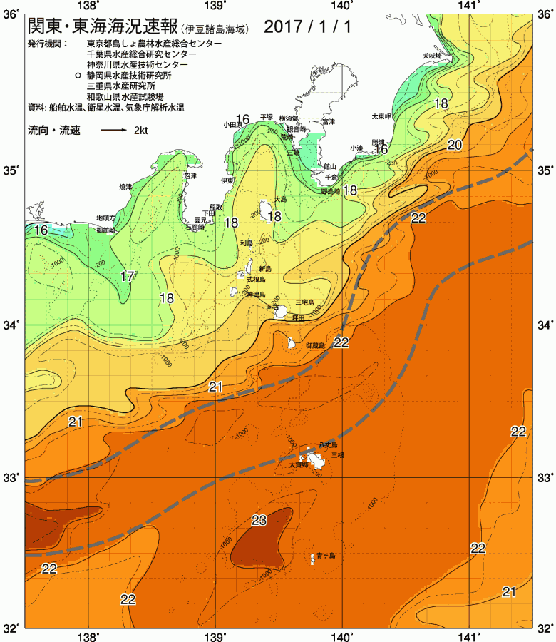 海況図, 関東・東海海況速報/伊豆諸島海域 検索結果, (黒潮, 水温分布, 冷水域, 暖水波及 等を図示)