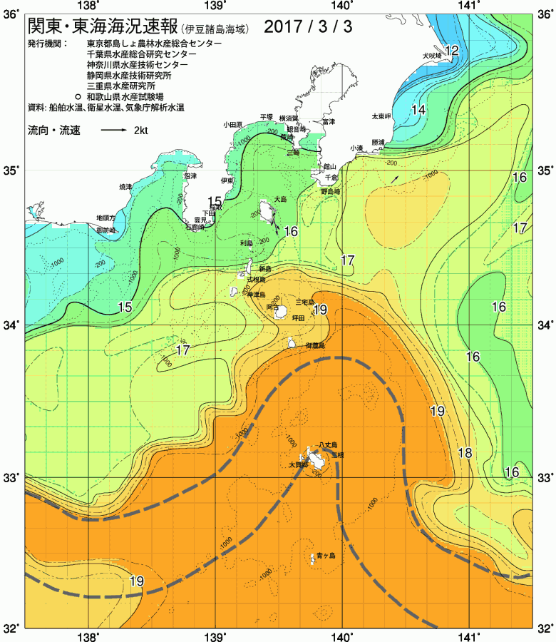 海況図, 関東・東海海況速報/伊豆諸島海域 検索結果, (黒潮, 水温分布, 冷水域, 暖水波及 等を図示)