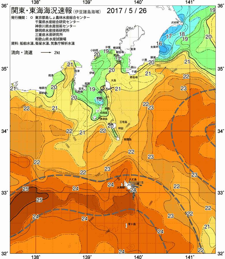 海況図, 関東・東海海況速報/伊豆諸島海域 検索結果, (黒潮, 水温分布, 冷水域, 暖水波及 等を図示)