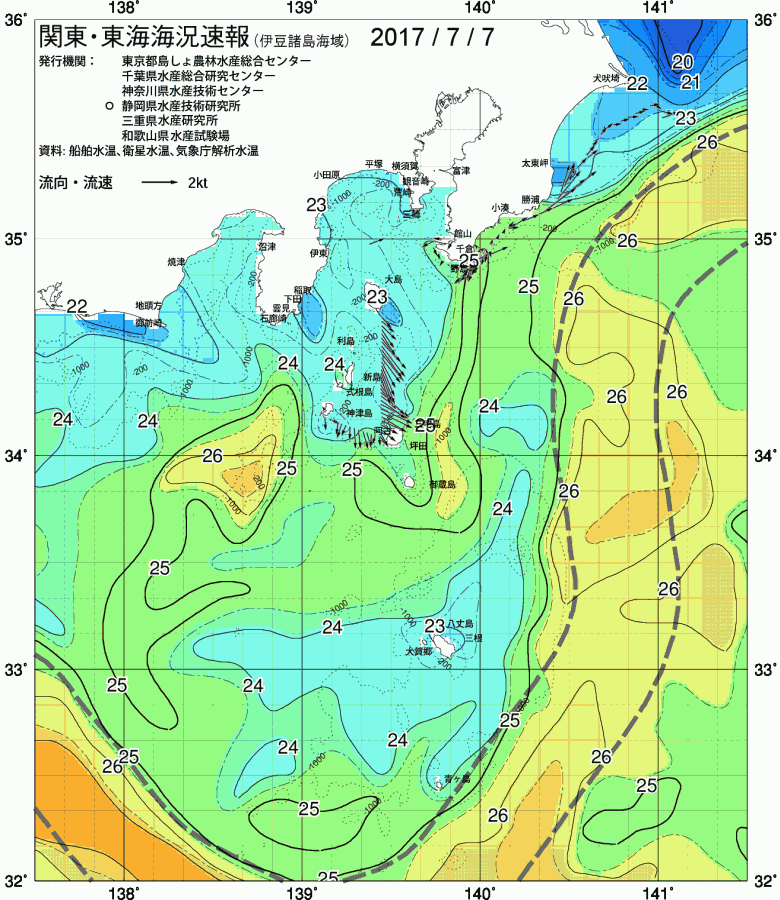 海況図, 関東・東海海況速報/伊豆諸島海域 検索結果, (黒潮, 水温分布, 冷水域, 暖水波及 等を図示)