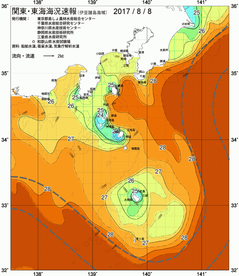 海況図, 関東・東海海況速報/伊豆諸島海域 検索結果, (黒潮, 水温分布, 冷水域, 暖水波及 等を図示)