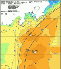 関東・東海海況速報/伊豆諸島海域(2017/10/10)