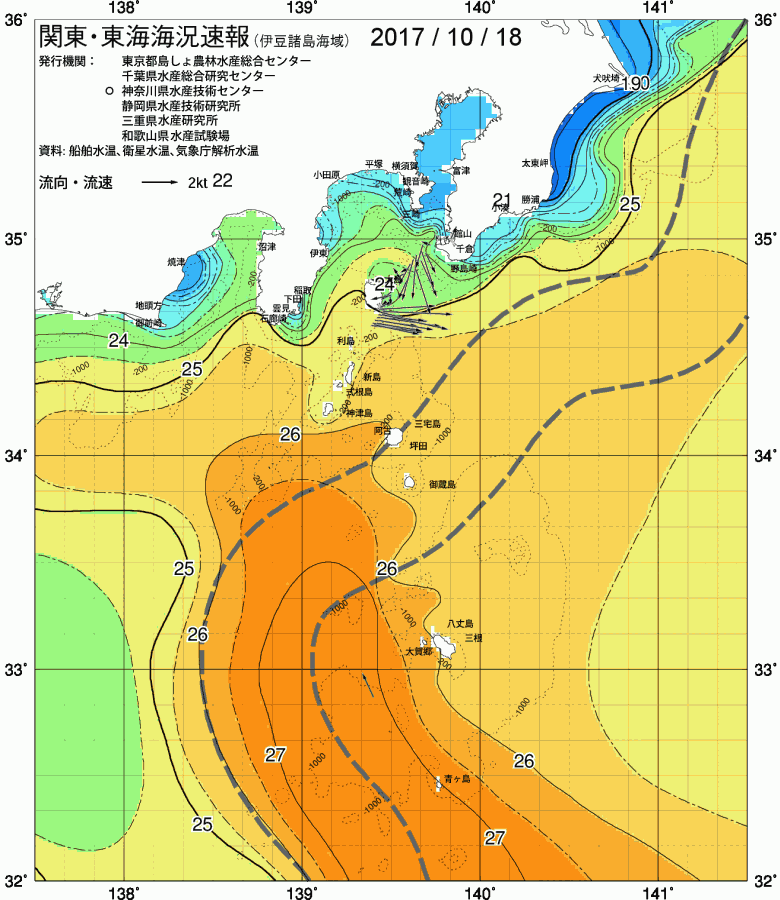 海況図, 関東・東海海況速報/伊豆諸島海域 検索結果, (黒潮, 水温分布, 冷水域, 暖水波及 等を図示)