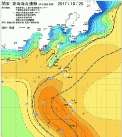 関東・東海海況速報/伊豆諸島海域(2017/10/20)