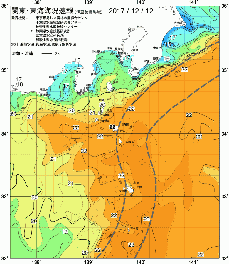 海況図, 関東・東海海況速報/伊豆諸島海域 検索結果, (黒潮, 水温分布, 冷水域, 暖水波及 等を図示)