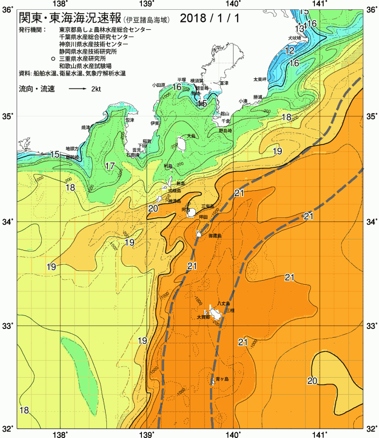 海況図, 関東・東海海況速報/伊豆諸島海域 検索結果, (黒潮, 水温分布, 冷水域, 暖水波及 等を図示)