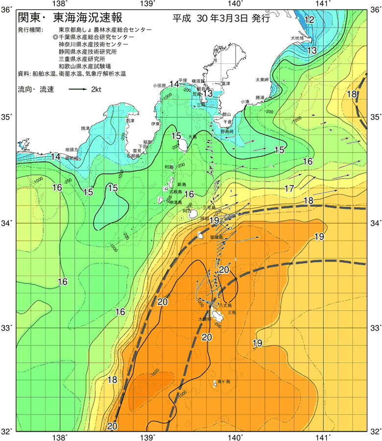 海況図, 関東・東海海況速報/伊豆諸島海域 検索結果, (黒潮, 水温分布, 冷水域, 暖水波及 等を図示)