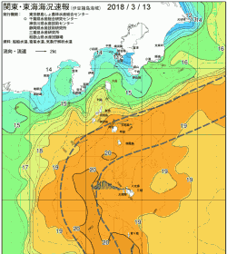 関東・東海海況速報/伊豆諸島海域(2018/03/13)