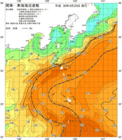 関東・東海海況速報/伊豆諸島海域(2018/04/25)