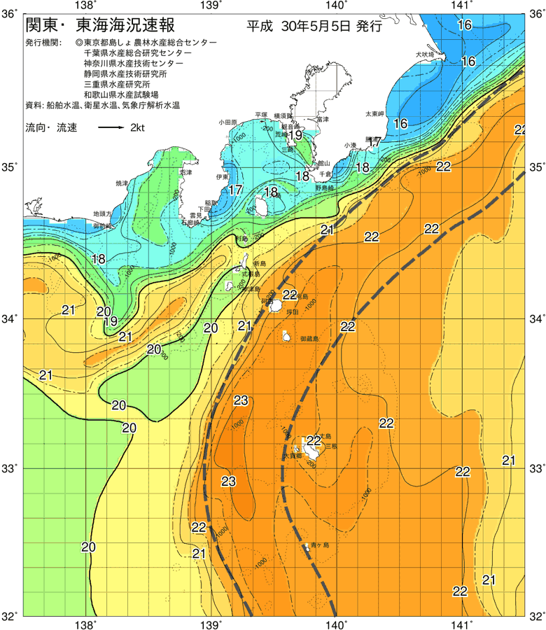 海況図, 関東・東海海況速報/伊豆諸島海域 検索結果, (黒潮, 水温分布, 冷水域, 暖水波及 等を図示)