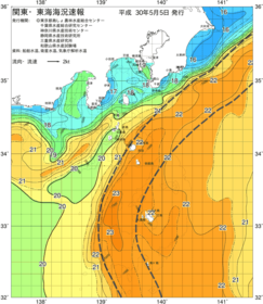 関東・東海海況速報/伊豆諸島海域(2018/05/05)