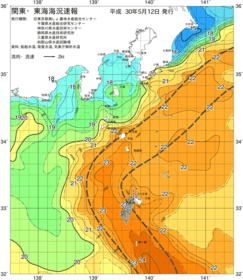 関東・東海海況速報/伊豆諸島海域(2018/05/12)