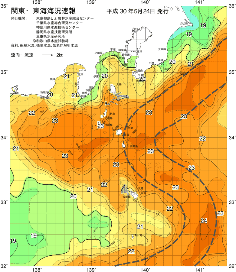 海況図, 関東・東海海況速報/伊豆諸島海域 検索結果, (黒潮, 水温分布, 冷水域, 暖水波及 等を図示)
