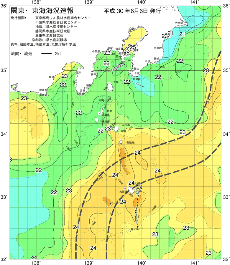 海況図, 関東・東海海況速報/伊豆諸島海域 検索結果, (黒潮, 水温分布, 冷水域, 暖水波及 等を図示)