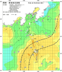 関東・東海海況速報/伊豆諸島海域(2018/06/06)