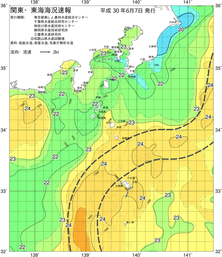 海況図, 関東・東海海況速報/伊豆諸島海域 検索結果, (黒潮, 水温分布, 冷水域, 暖水波及 等を図示)