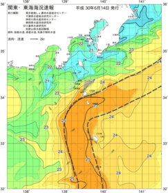 関東・東海海況速報/伊豆諸島海域(2018/06/14)