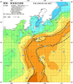 関東・東海海況速報/伊豆諸島海域(2018/06/16)