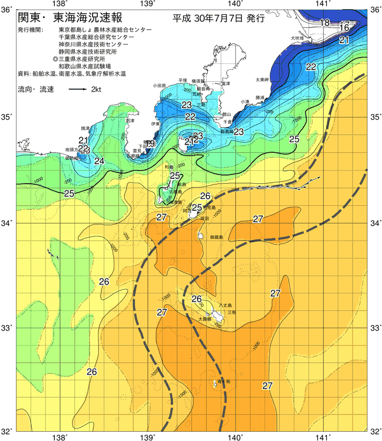 海況図, 関東・東海海況速報/伊豆諸島海域 検索結果, (黒潮, 水温分布, 冷水域, 暖水波及 等を図示)