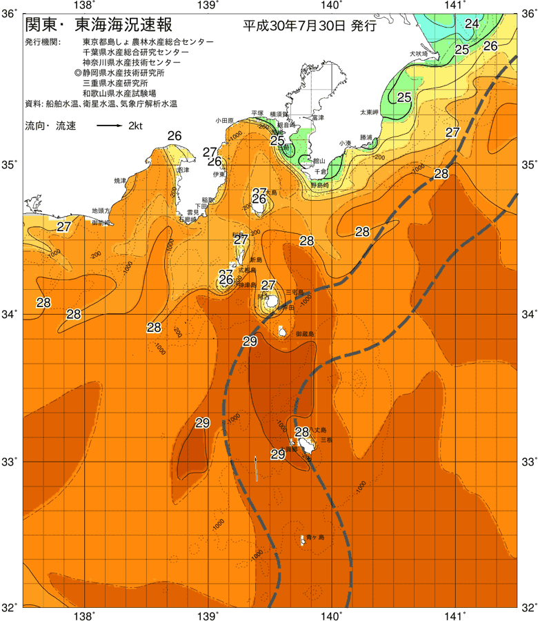 海況図, 関東・東海海況速報/伊豆諸島海域 検索結果, (黒潮, 水温分布, 冷水域, 暖水波及 等を図示)
