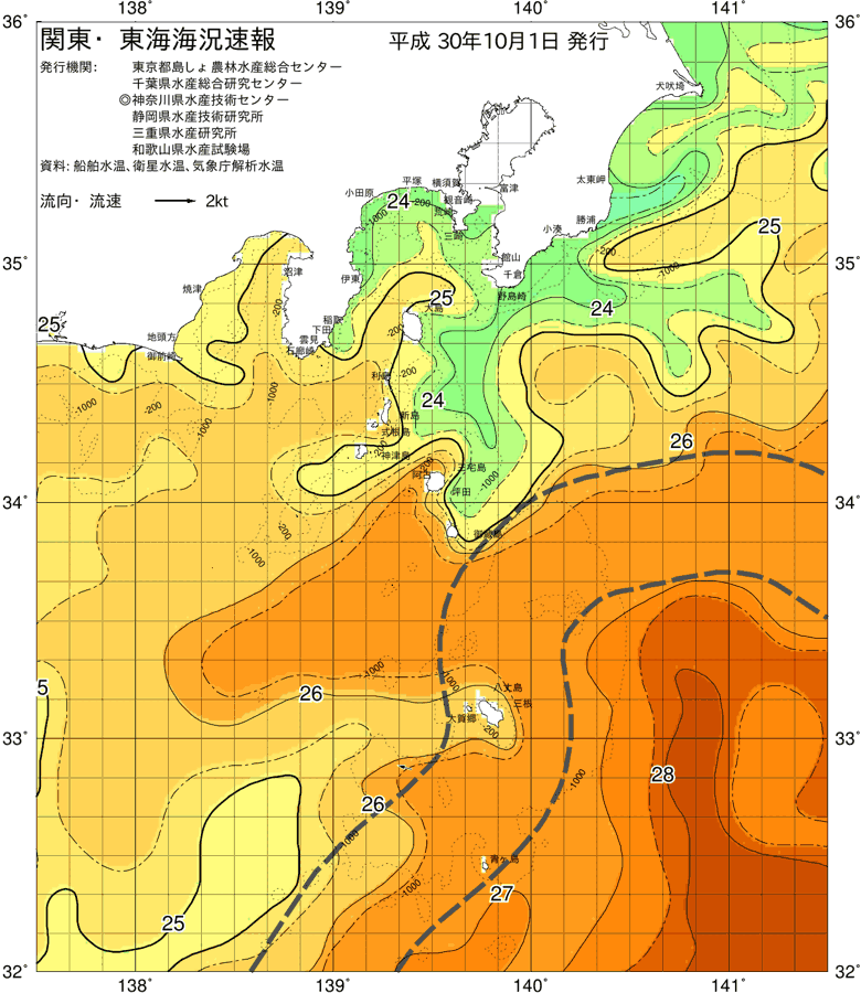 海況図, 関東・東海海況速報/伊豆諸島海域 検索結果, (黒潮, 水温分布, 冷水域, 暖水波及 等を図示)