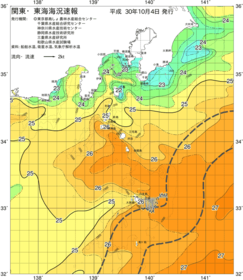 関東・東海海況速報/伊豆諸島海域(2018/10/04)