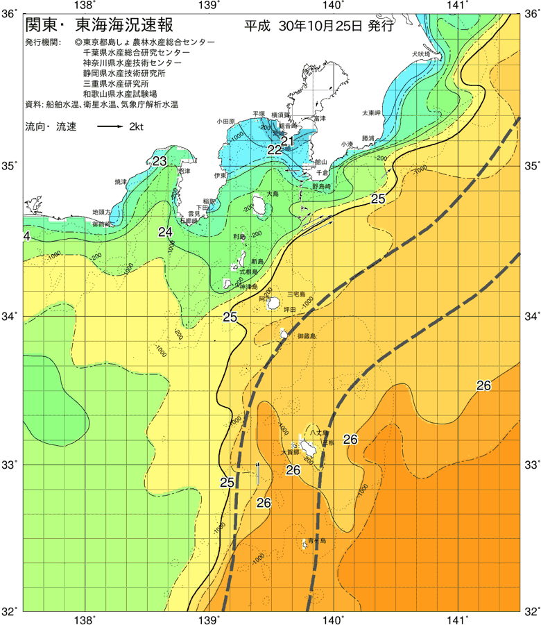 海況図, 関東・東海海況速報/伊豆諸島海域 検索結果, (黒潮, 水温分布, 冷水域, 暖水波及 等を図示)