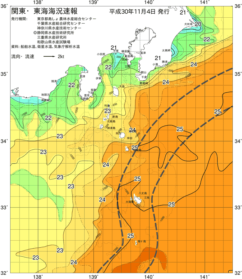 海況図, 関東・東海海況速報/伊豆諸島海域 検索結果, (黒潮, 水温分布, 冷水域, 暖水波及 等を図示)