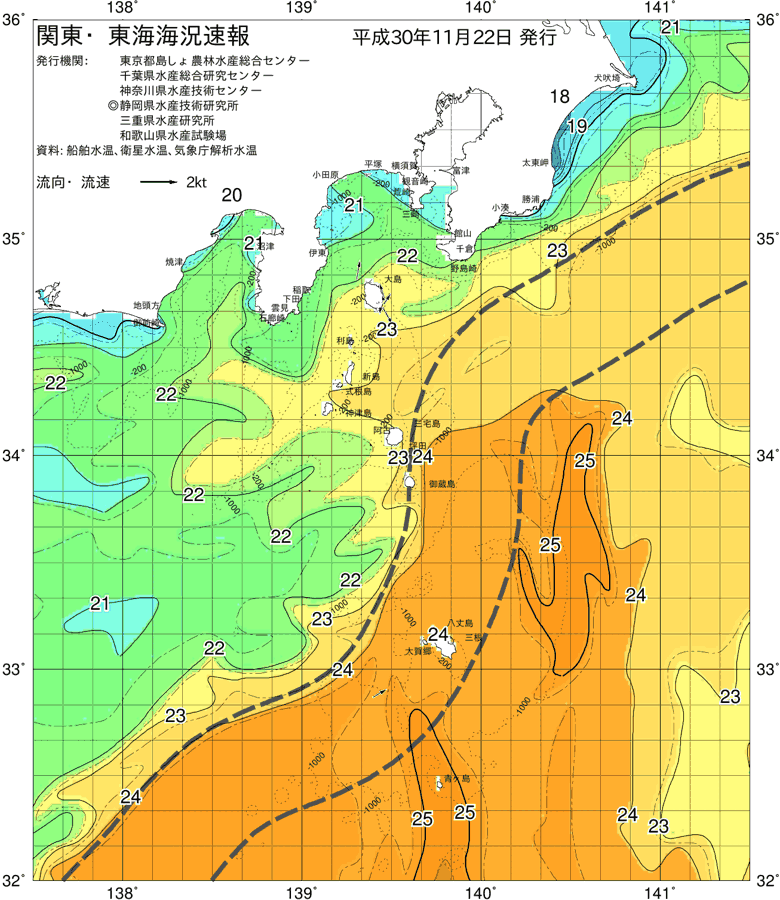 海況図, 関東・東海海況速報/伊豆諸島海域 検索結果, (黒潮, 水温分布, 冷水域, 暖水波及 等を図示)