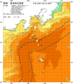 関東・東海海況速報/伊豆諸島海域(2018/12/01)