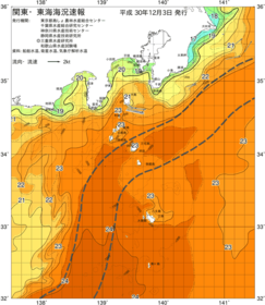 関東・東海海況速報/伊豆諸島海域(2018/12/03)
