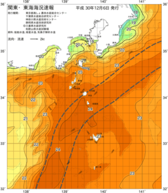 関東・東海海況速報/伊豆諸島海域(2018/12/06)