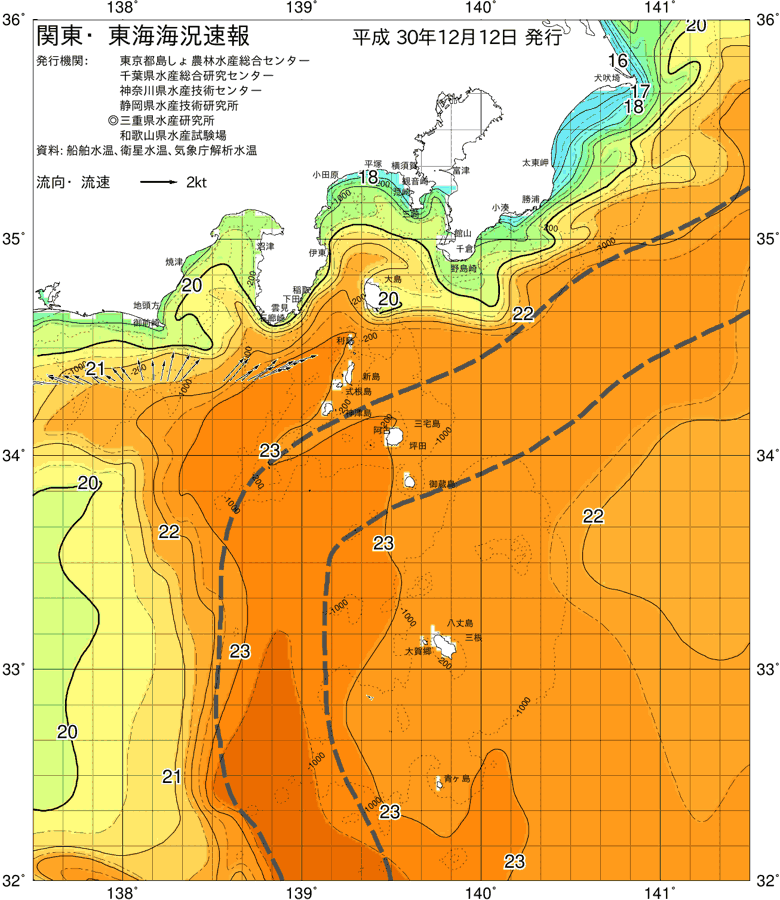 海況図, 関東・東海海況速報/伊豆諸島海域 検索結果, (黒潮, 水温分布, 冷水域, 暖水波及 等を図示)